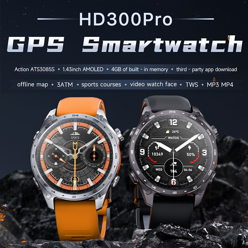 HD300pro智能手表独立GPS蓝牙通话心率血氧户外运动手表男女通用