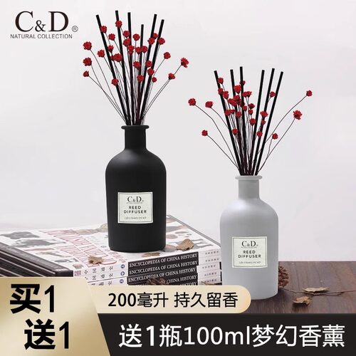 无火藤条香薰干花摆件精油