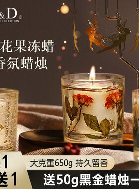C&D经典系列-玫瑰蜡烛