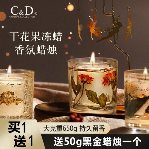 C&D经典系列-玫瑰蜡烛