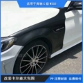 AMG Fenders