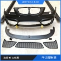 M4 Front Bumper Without Fog Lights