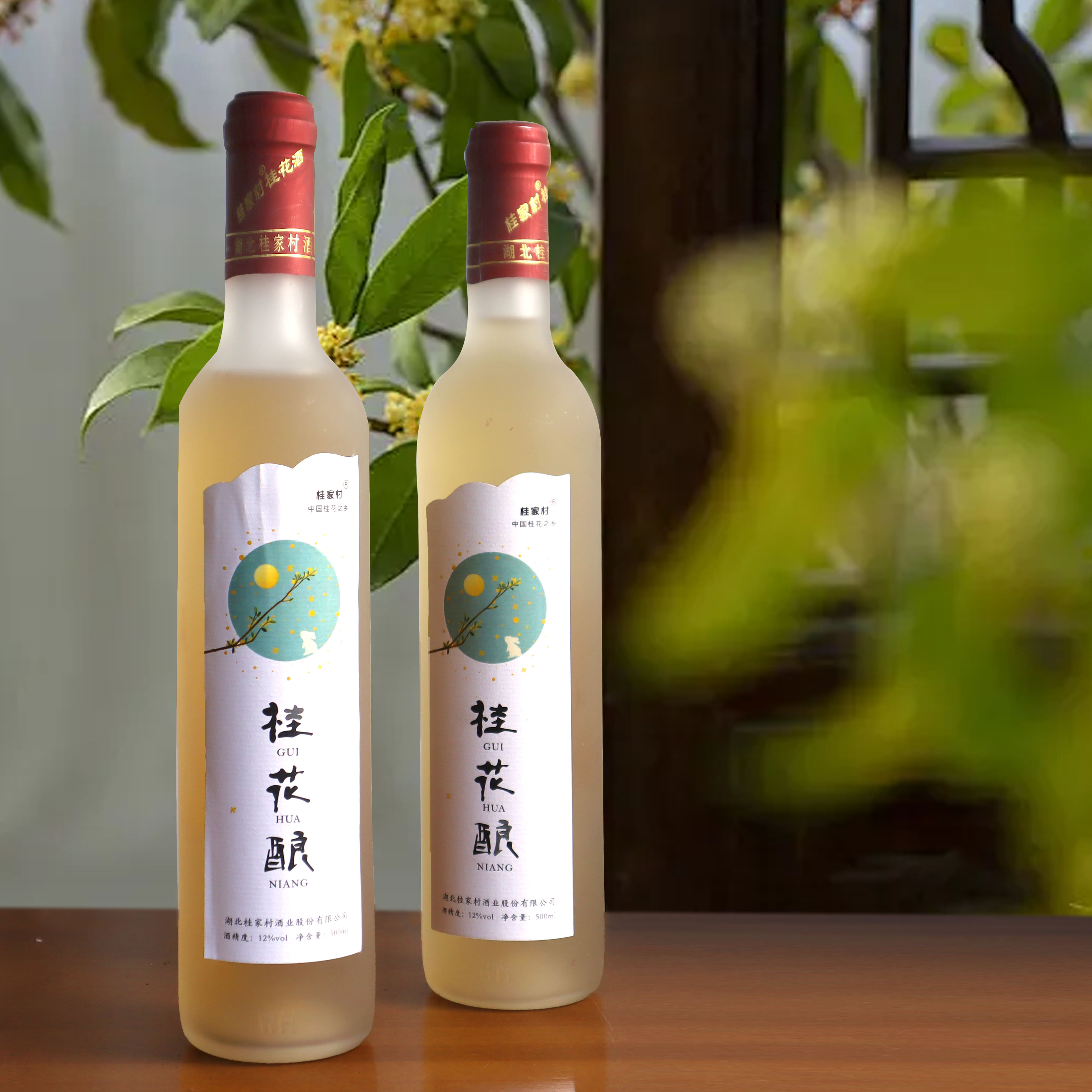 湖北咸宁特产桂花酒500ml包邮