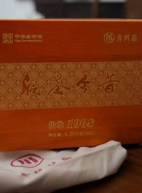 赤壁青砖茶湖北赵李桥茶厂洞茶今昔青砖茶5*1.25千克一提