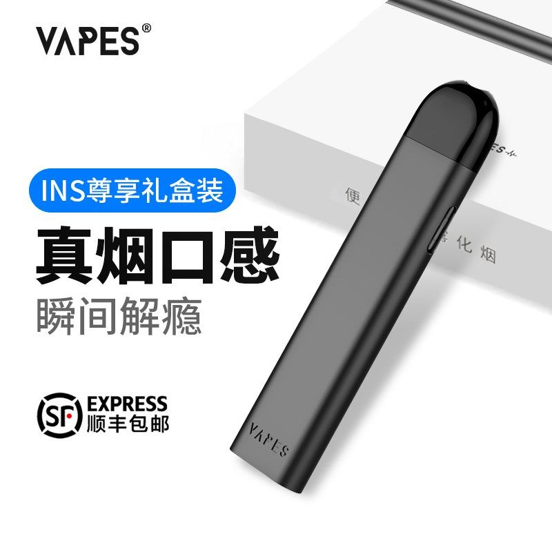 Vapes INS电子烟小烟大烟雾戒烟器男女新款2018非日本蒸汽烟弹姻|ruв категории ZIPPO/швейцарский армейский нож/очки, курить, бросить курить продуктов - от Buy2taobao.com для оказания профессиональной услуги покупки агента Taobao