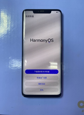 华为p30/mate20pro手机主板维修/cpu虚焊维修nova5重启不开机寄修