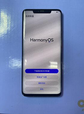 华为p30/mate20pro手机主板维修/cpu虚焊维修nova5重启不开机寄修