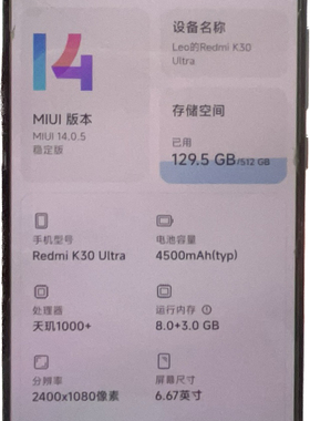 红米note9pro k30 k40 小米10 11pro重启不开机主板cpu虚焊寄修