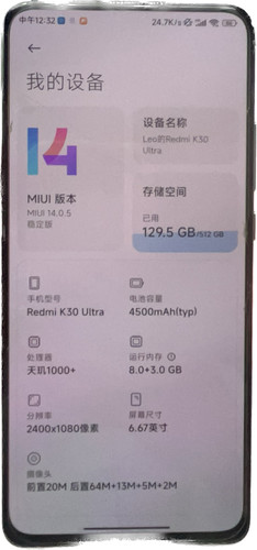 红米note9pro k30 k40 小米10 11pro重启不开机主板cpu虚焊寄修