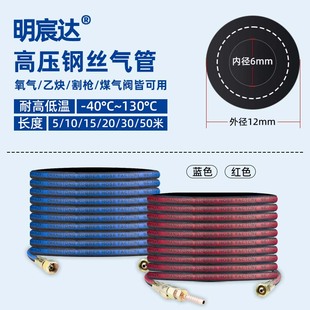 钢丝氧气管焊割工业高压耐磨阻燃6mm橡胶气管乙炔丙烷煤气氧气带