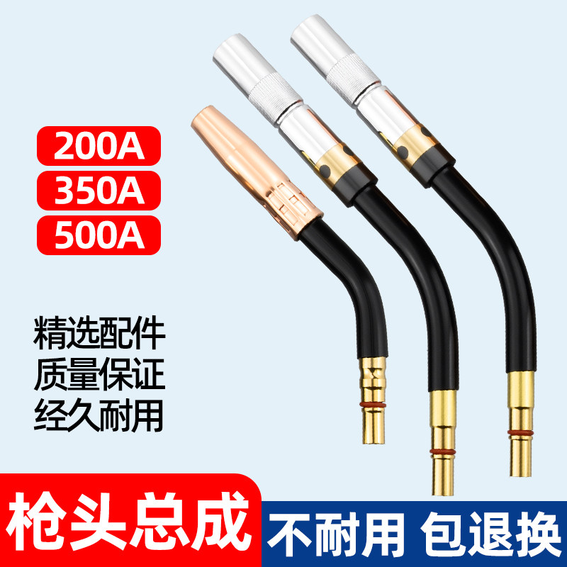 明宸达二保焊枪头总成使用方便图片