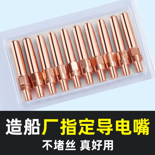 优质全铜焊割导电嘴批发商