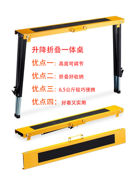 VOLA  TOKO同款滑雪板打蜡桌修刃固定台桌折叠桌升降桌打蜡专用桌