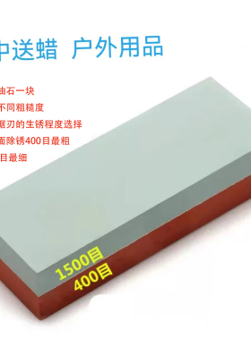 一石两用  滑雪单双板油石修刃工具抛光打磨双面粗细油石雪板保养