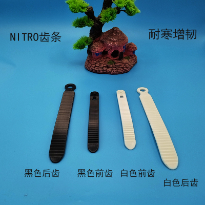 滑雪固定器齿条绑带nitro同款前齿条绑带后齿条绑带固定器配件卡