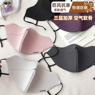 舒美佳秋冬季口罩女高颜值保暖防寒户外骑行2025新款立体软骨支撑