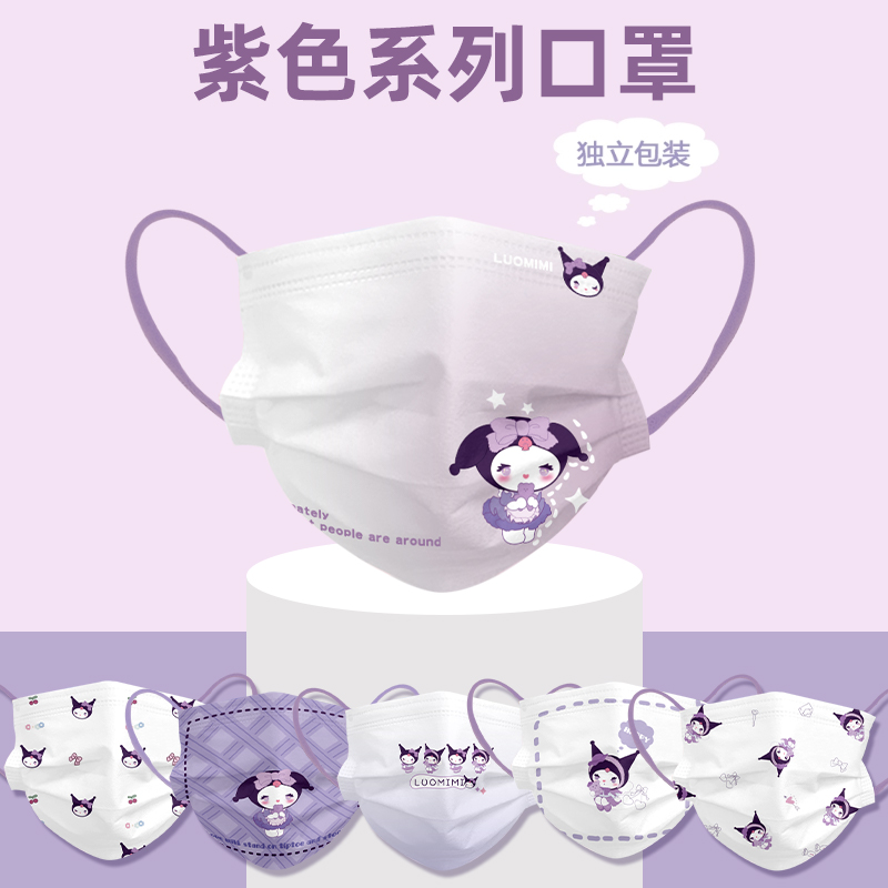 一次性儿童口罩8到12岁独立包装学生专用2025年新款3到4到5到6岁