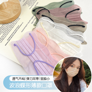 夏季 蝶形两层 口罩轻薄透气防晒一次性女高颜值2024新款 春夏超薄款