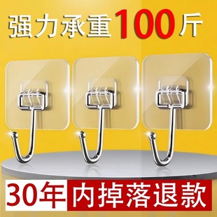 挂钩强力粘胶免打孔贴墙上承重无痕挂勾墙壁浴室门后承重粘贴粘钩