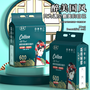加厚加大纯绵擦脸面巾洁面巾超绵国潮 清风洗脸巾一次性悬挂抽取式