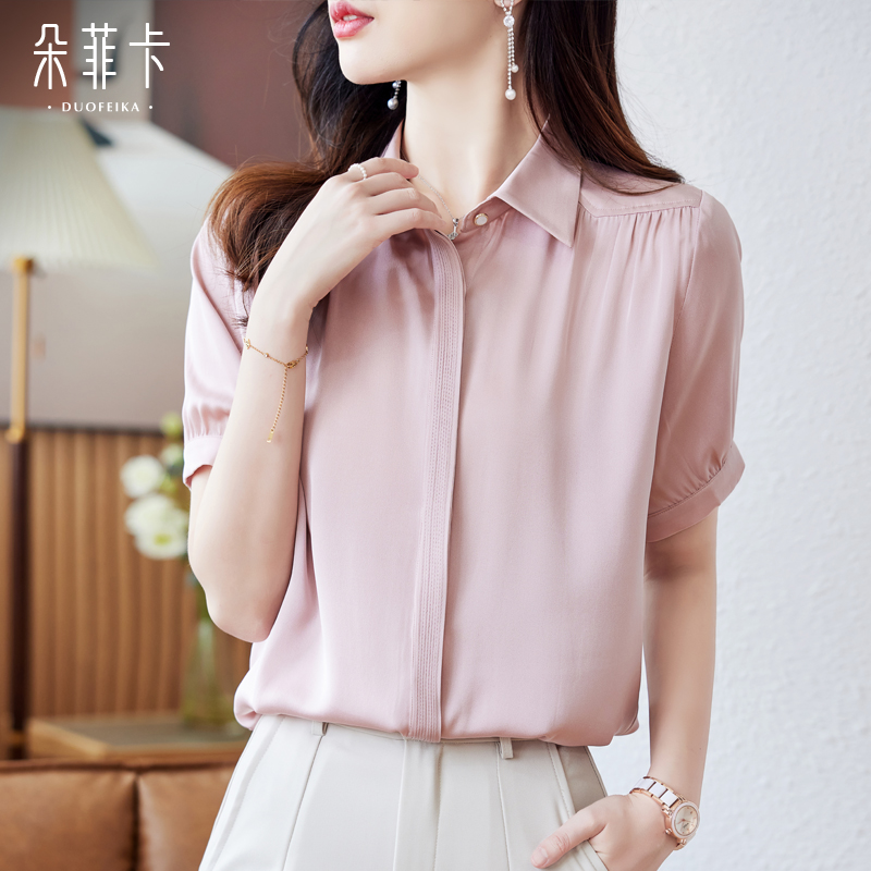 重磅高级感轻奢粉色真丝衬衫女短袖小衫2025夏新款妈妈桑蚕丝上衣