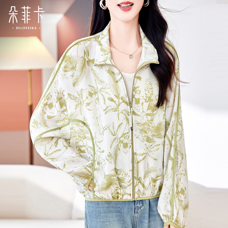 高级感超好看印花真丝短外套女薄开衫2025夏季新款防晒桑蚕丝上衣