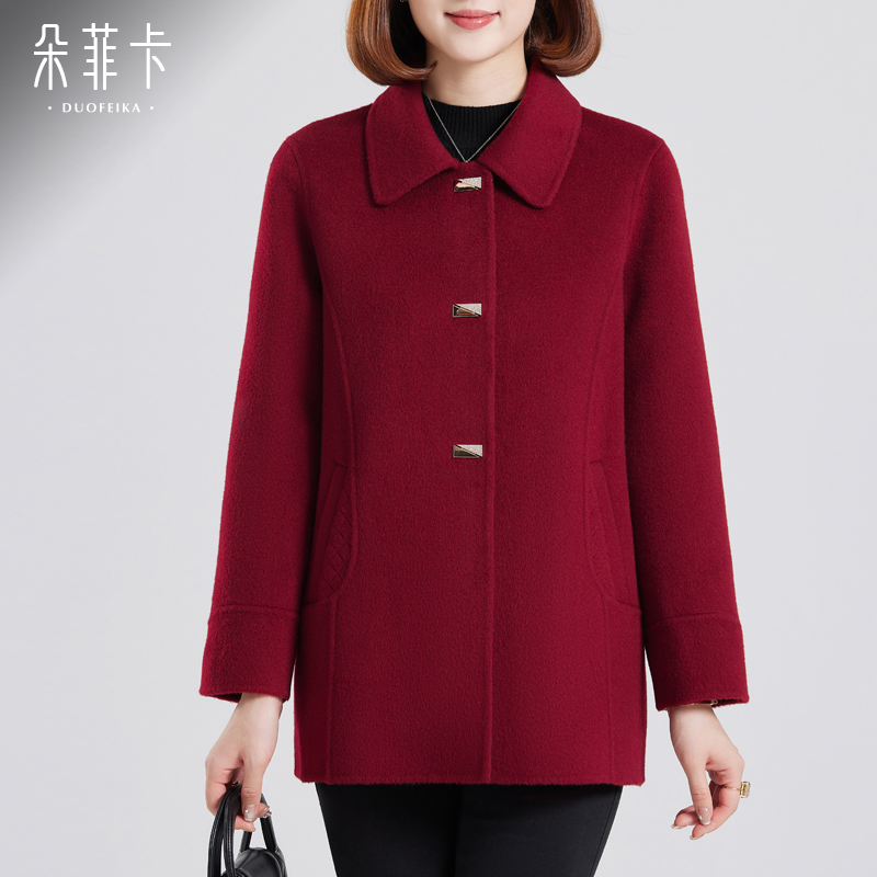 高级感枣红双面绒羊毛大衣女短款小个子2025秋冬新款妈妈毛呢外套