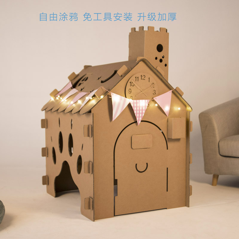 儿童纸房子超大厚diy玩具屋填色创意儿童游戏屋帐篷过家家道具