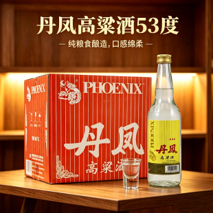 白酒整箱丹凤53度清香型厦门高粱酒500ml*12瓶饮用佐料酒粮食酒