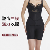 束腹提臀美体收肚子拉链塑身裤 高腰收腹裤 产后修复收胃收腹塑形裤