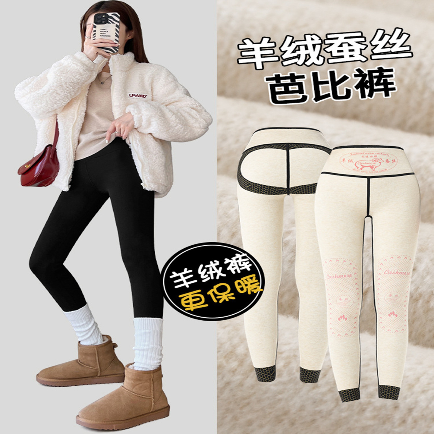 加绒鲨鱼裤女外穿羊绒蚕丝收小腹高腰提臀加厚保暖棉裤瑜伽打底裤,女装/女士精品,休闲裤,淘宝优惠券,粉丝福利购,淘宝优惠卷