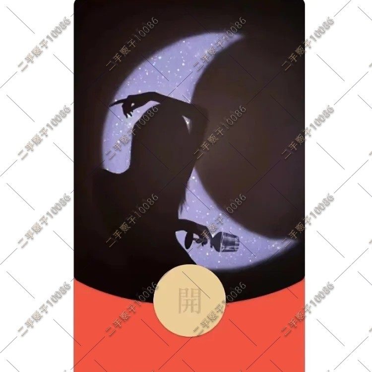 红包封面2024新款美女微信红包封面御姐可爱VX红包皮肤跪下叫姐姐