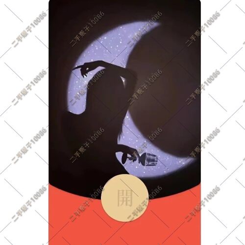 红包封面2024新款美女微信红包封面御姐可爱VX红包皮肤跪下叫姐姐