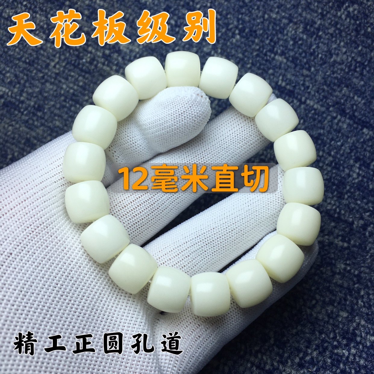 如意禅香直切白玉菩提根手串12毫米手持天然菩提子佛珠文玩男女