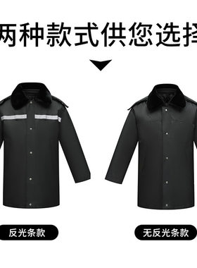 紫羲羽绒服保安大衣工作服冬装加厚棉服棉衣劳保防寒制服