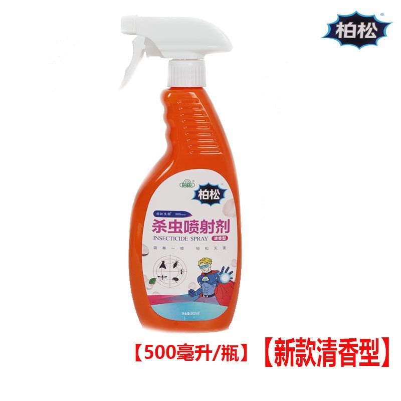 柏松杀虫喷雾杀虫喷射剂500ml 新款清香  老款无味图片