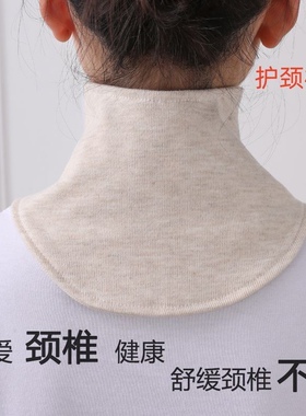 新款护颈椎护脖小围脖男女空调房间防寒护颈带保暖脖子月子脖套