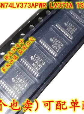 SN74LV373APWR SN74LV373APW LV373A TSSOP-20 逻辑芯片 原装全新