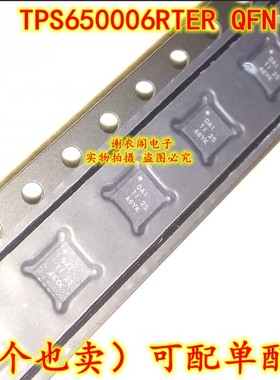 TPS650006RTER QFN 丝印DAI 2.25MHz的降压转换器 原装全新