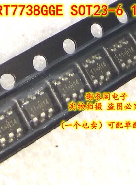 RT7738GGE SOT23-6 丝印11=H14 直拍 全新原装