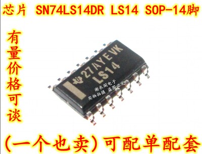 SN74LS14DR LS14 SN74LS14DR2G4 SOP-14 六反相器 原装全新