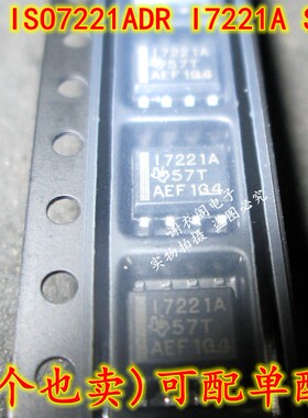 ISO7221ADR 17221A I7221A SOP-8 双通道数字隔离器 原装全新