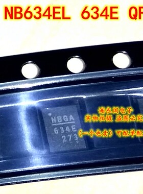 NB634EL-LF-Z QFN-14 丝印634E 贴片直拍 全新原装