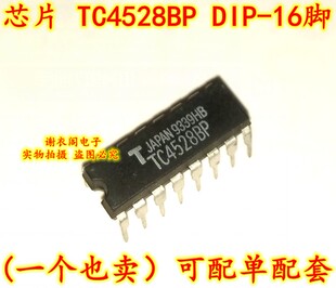 TC4528BP DIP-16 逻辑IC 双路单稳态多频振荡器 原装全新
