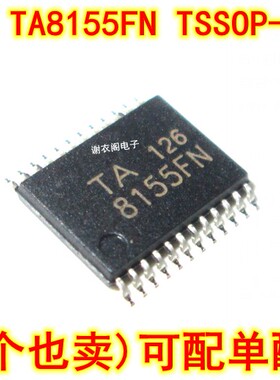 8155FN TA8155FN TSSOP-24 全新原装