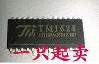 TM1628 HT1628 SM1628 HT1628B SOP-28 电磁炉驱动芯片 原装全新