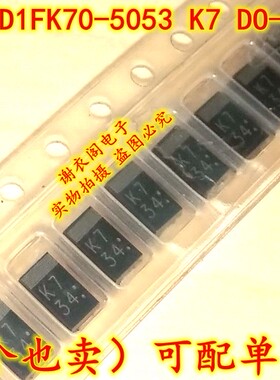 D1FK70-5053 DO-214AC SMA 丝印K7 超快速恢复二极管 原装全新