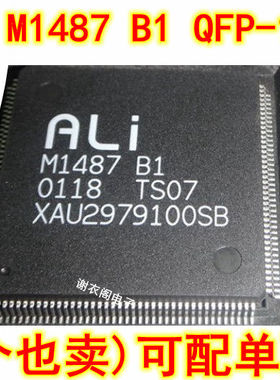 M1489A1 M1489 A1 QFP-160脚 原装全新