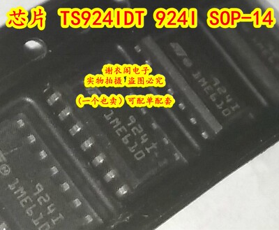 TS924IDT 贴片SOP-14 丝印924I 低噪声电压运算放大器 原装全新