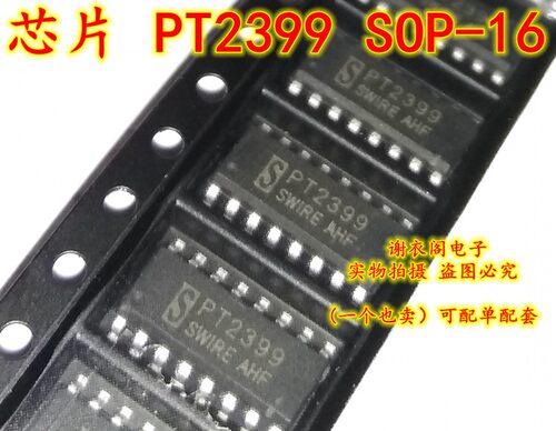PT2399 贴片SOP-16 回声处理器IC芯片 全新原装